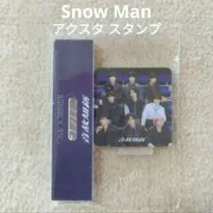 Snow Man 音故知新 CDアルバム購入特典 スタンプ アクスタ 1個 ④