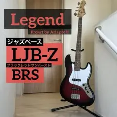 【ギグバッグ付属】ジャズベース Legend LJB-Z CAR バッカス ギグバッグ付属】ジャズベース Legend LJB-Z CAR バッカス - メルカリ