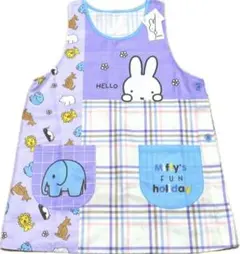 【新品】保育士 キャラクターエプロン ミッフィー（パープル) M〜L