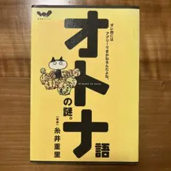 Item thumbnail for item 7be983ad-43e2-4a82-a02b-20ff34200a0c