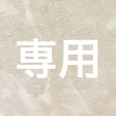 てるの様専用　ペタドールフェイタン　ラバマスピトーフェイタン 計3点