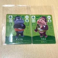 amiibo カード あつ森 パンクス 429 オパール 051 ぞうセット