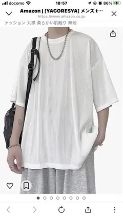 Tシャツ　メンズ　ビッグT 柔らかな肌触り　ホワイト　2XL
