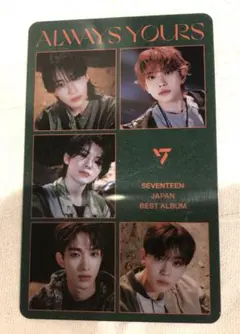 SEVENTEEN セブチ Alwaysyours D盤 エムカード ボカチ