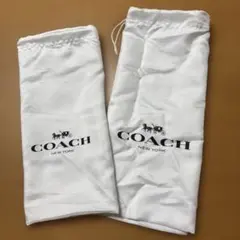 ＣＯＡＣＨ　コーチ　保存袋　巾着　2枚