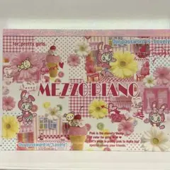 平成レトロ　メモ帳　メゾピアノ　スーパーボリュームメモ　新品未使用