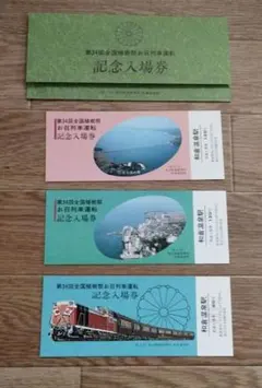 2026年最新】金沢鉄道管理局の人気アイテム - メルカリ