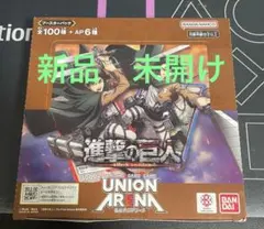 進撃の巨人　ユニオンアリーナ テープ付き 1BOX
