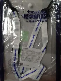 2025年最新】志摩スペイン村 グッズの人気アイテム - メルカリ