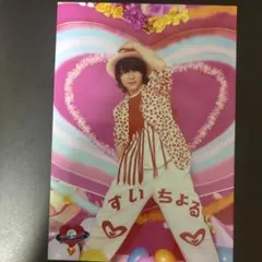 M!LK 吉田仁人 エビライ 西日本ユニット 生写真