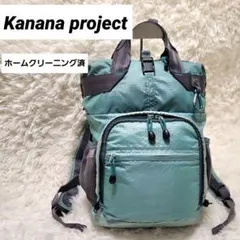 2026年最新】カナナ ピクニックリュックの人気アイテム - メルカリ