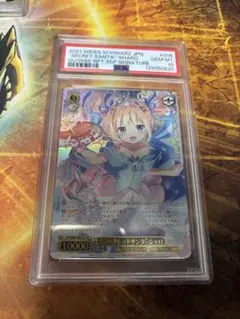 匿名配送】Lycee Overture 頭脳はこども ALyCE PSA10 - メルカリ