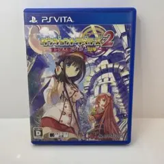 2026年最新】ダンジョントラベラーズ2－2 vitaの人気アイテム - メルカリ