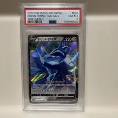 2026年最新】オリジンディアルガv sr psa10の人気アイテム - メルカリ