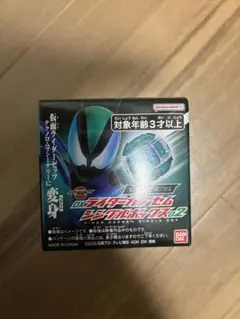 仮面ライダーゼッツ　DX マシーナリーカプセム