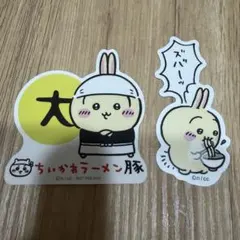 치이카와 ラーメン豚 ステッカー 우사기