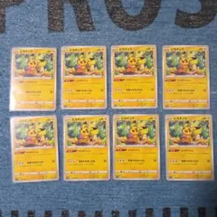 ポケモン ピカチュウ 12枚セット ダークファンタズマ - メルカリ