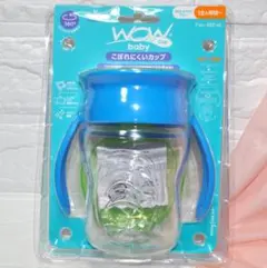 【新品】　Wow Cup ベビー　ブルー 　( 透明トライタン )　⑩