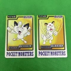 1057.ポケモンカードダス No.052 ニャース 1997年 - メルカリ