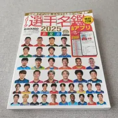 Item thumbnail for item 1044e3be-2ce4-4586-ba6d-5ab049b980e0