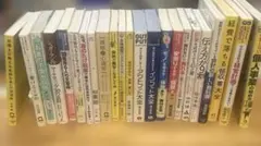 ビジネス書 まとめ売り 23冊セット マーケティング 経営