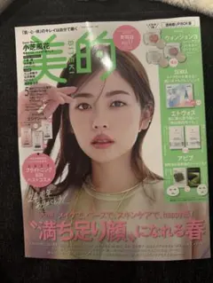 Item thumbnail for item 9efead83-6842-4462-8adc-84e121d8559c