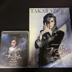 宝塚歌劇 雪組『ファントム』ブルーレイ&プログラム - メルカリ