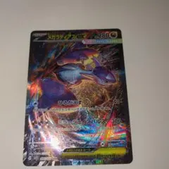 2026年最新】ラティアスex SARの人気アイテム - メルカリ