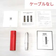 リルハイブリット3.0 本体 日本未発売 赤 レッド アイコス IQOS - メルカリ