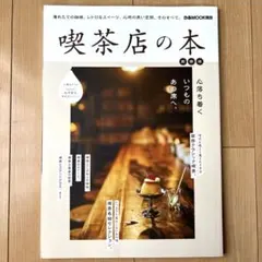 ☺︎Reika☺︎様 リクエスト 2点 まとめ商品
