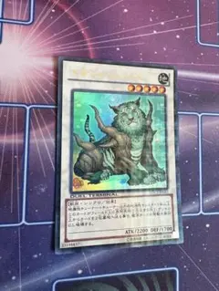 遊戯王 ナチュル ビースト dt02 ウルトラ 即日発送可 - メルカリ