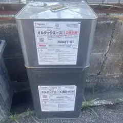 ラルグス O/H用ショックカートリッジ 2本セット - メルカリ