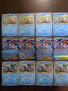 ポケモンカード　ニンジャスピナー　メガゲッコウガex　進化ライン