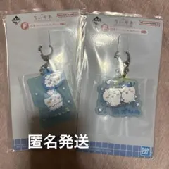 Na様 リクエスト 2点 まとめ商品