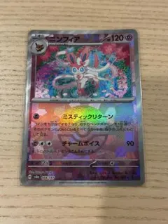 2026年最新】ニンフィアモンスターボールミラーの人気アイテム - メルカリ