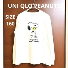 【UNIQLO】ピーナッツ UT スヌーピー 長袖 Tシャツ 160 ホワイト