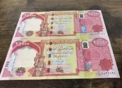 2025年最新】イラクディナール25000の人気アイテム - メルカリ