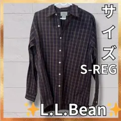 ✨L.L.Bean✨チェック柄 長袖シャツ サイズ【S-REG】