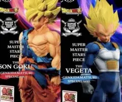 ゲンキダマツリ　SMSP 悟空　ベジータ　セット