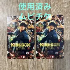2026年最新】使用済みムビチケの人気アイテム - メルカリ