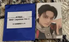ATEEZアチズ　ウヨン BAD 8/6 ファンミ　ペンミ　会場限定トレカ