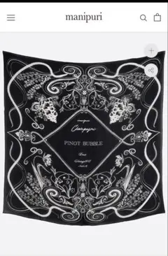 タグ付き未使用　マニプリ／コットンシルクストール　バブル 黒