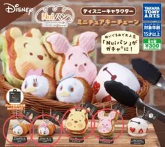 Nuiパン ディズニーキャラクター 　ドナルド　デイジー　プーさん　ピグレット