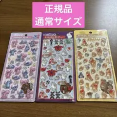 正規品　ディズニー　ボンボンドロップシール　スティッチ　ベイマックス　プーさん