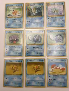 r*！様 300円スタート‼️旧裏ポケカ　水タイプ　まとめ売り　9枚のサムネイル