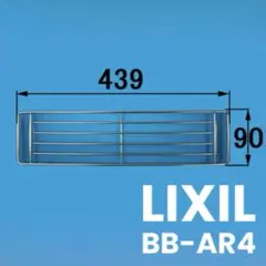 〈新品・未使用〉【LIXIL】リクシル　ウエットパレット　洗面化粧台　水切りのサムネイル