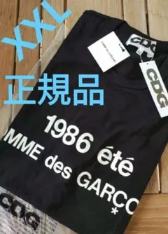 サイズS正規品新品未使用CDGcdgコムデギャルソン1986ete Tシャツ