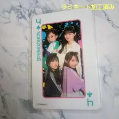 乃木坂46 真夏の全国ツアー2024／トランプ 1枚 ⑮