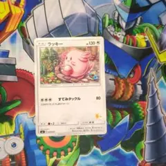 ラッキー SML ファミリーポケカ 035/051 sowsow - メルカリ
