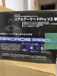 アケコン テレビゲーム